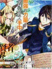 周末慢生活综艺海报